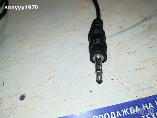 SOLD OUT-JBL REMOTE SENSOR 1603231134, снимка 7 - Други - 40019363