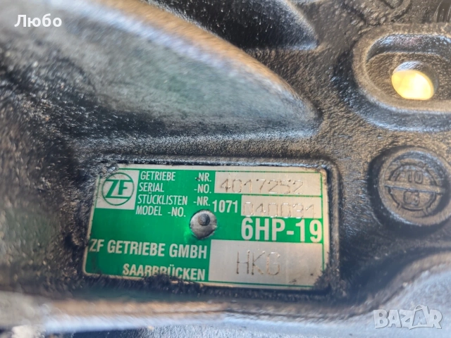 Автоматична скоростна кутия автомат с хидро 6hp19 HKG за Ауди А6 ц6 4ф 3.0тди Audi A6 c6 4f 3.0tdi, снимка 2 - Части - 55924802