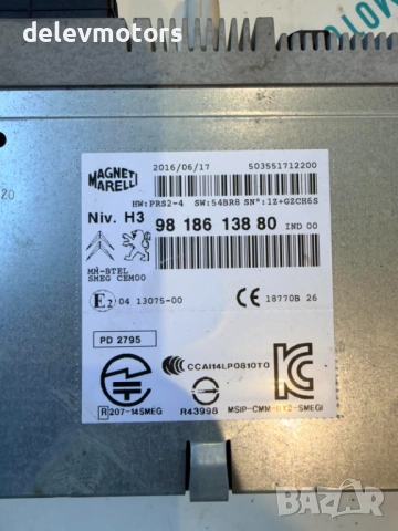 9818613880 модул за навигация от Peugeot 308 (T9), 1.6 BlueHDi, двигател BHZ (DV6FC), (10 JBHY), снимка 4 - Части - 52914734