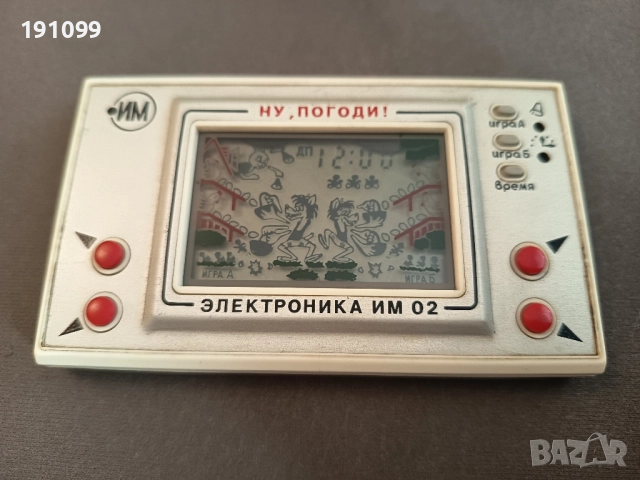 колекция от руски електронни игри, снимка 4 - Колекции - 52366813