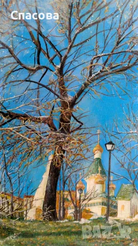 Зима в София-,,св.Николай"", снимка 2 - Картини - 56179524