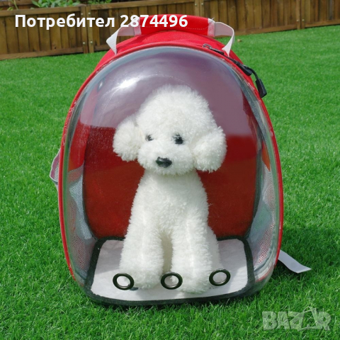 2745 Раница прозрачна капсула носене на кучета или котки, снимка 14 - Други стоки за животни - 36398461