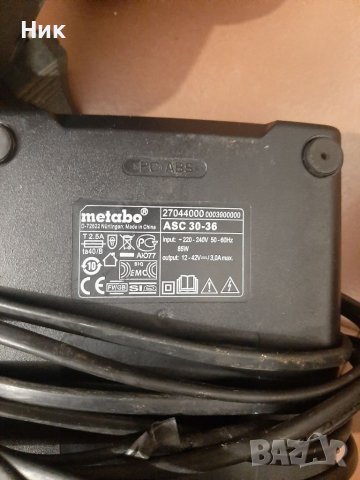 Комплект Метабо 36v, снимка 7 - Винтоверти - 41459767