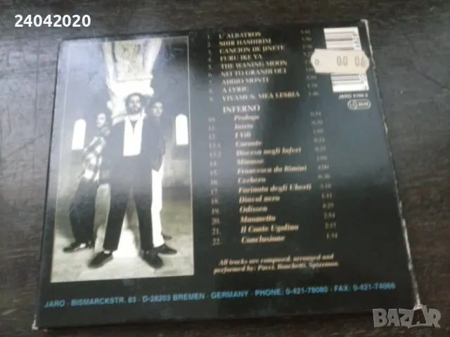 Trinovox – Incanto оригинален диск, снимка 2 - CD дискове - 47659395