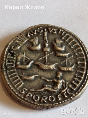 РЕПЛИКА на рядка антична монета за КОЛЕКЦИОНЕРИ 53174, снимка 5 - Нумизматика и бонистика - 53808973