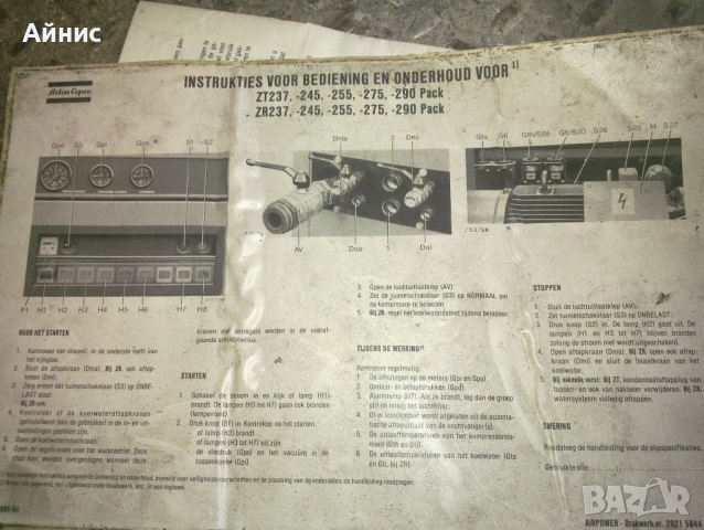 Електромотор 90 киловата 3000 оборота, снимка 4 - Електродвигатели - 52501579