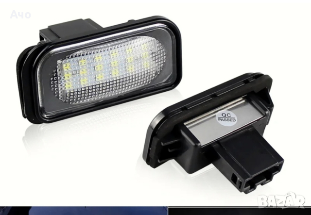 лед плафони Мерцедес , снимка 4 - Аксесоари и консумативи - 44629257