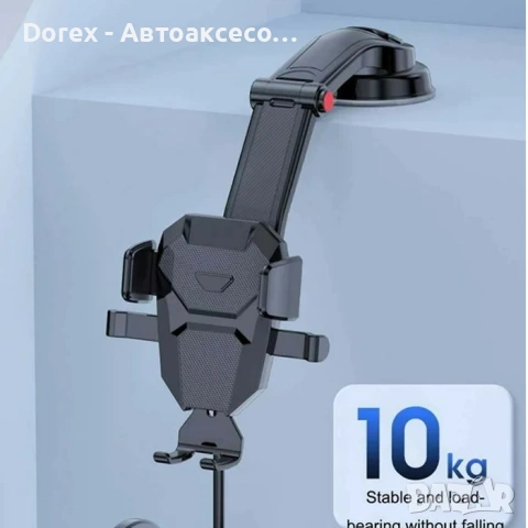 Поставка за телефон PG155, снимка 4 - Аксесоари и консумативи - 53593803