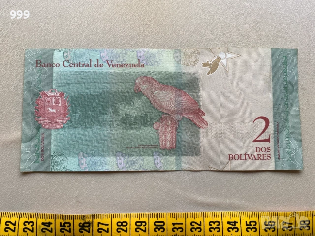 2 боливара 2018 Венецуела, снимка 5 - Нумизматика и бонистика - 53122864