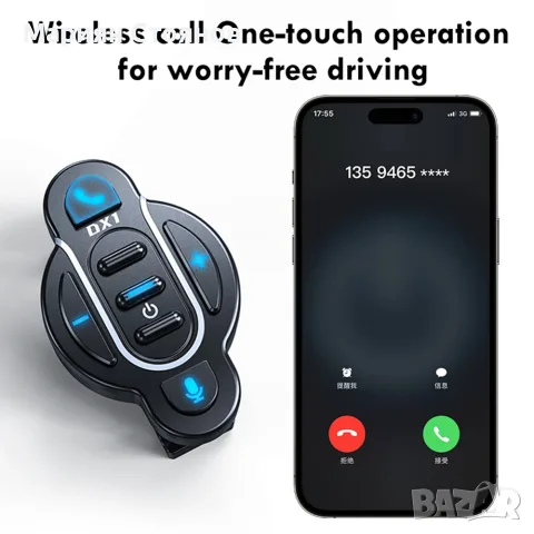 Bluetooth контролер за волан и кормило – безжично дистанционно за телефон, мултимедияи интерком, снимка 6 - Аксесоари и консумативи - 55771792