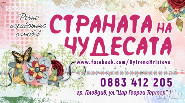 Венец за врата - сърце. Наличен! , снимка 2 - Декорация за дома - 52863108