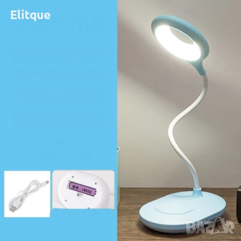 Настолна LED лампа за бюро, снимка 14 - Настолни лампи - 52795015