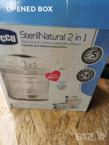 Стерилизатор Chicco 2 in 1 "SterilNatural", Модуларен, Пара, снимка 3 - Стерилизатори - 41716557