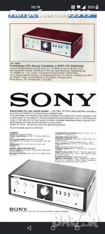 Sony TA 1010  усилвател, снимка 7 - Ресийвъри, усилватели, смесителни пултове - 56041970