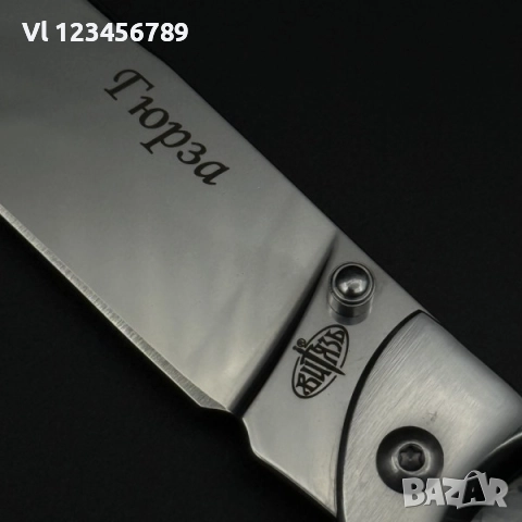 Джобен нож Русия - Витяз Гюрза Ст 65Х13 , 105х245 мм, снимка 3 - Ножове - 52203143