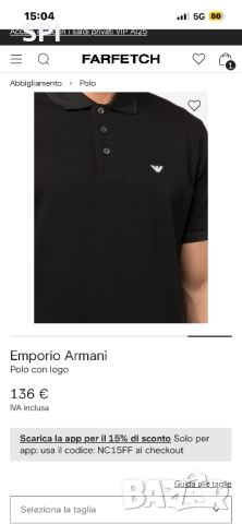 Риза Emporio Armani, снимка 10 - Ризи - 52856409