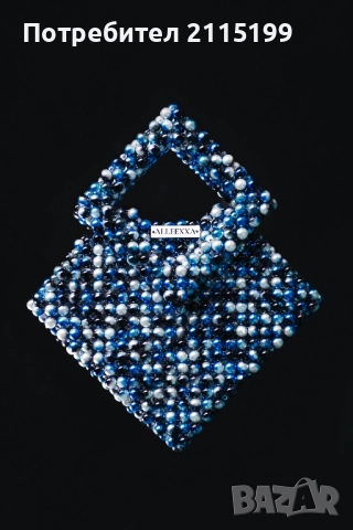 Ръчно изработени чанти с акрилни мъниста с нестандартен дизайн, снимка 2 - Чанти - 51788050