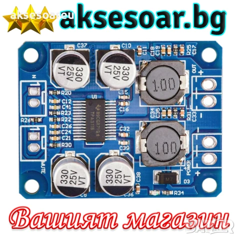 Нов мощен моно цифров Hi-Fi аудио усилвател клас D с мощност 60 W готов модул на сглобена платка, снимка 2 - Ресийвъри, усилватели, смесителни пултове - 53176267