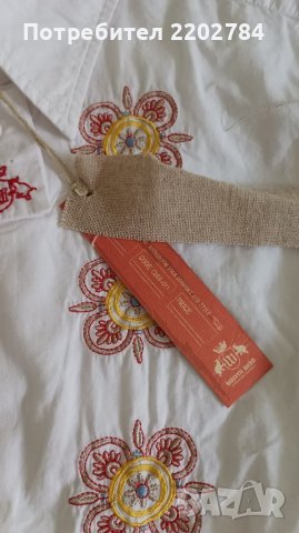 Мъжка риза с бродерия и риза с гайтани., снимка 2 - Ризи - 42713599