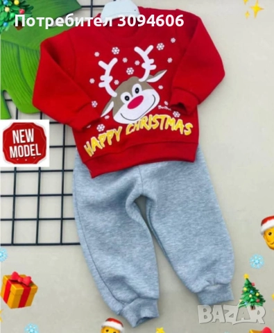 Коледен комплект, снимка 4 - Комплекти за бебе - 52507556