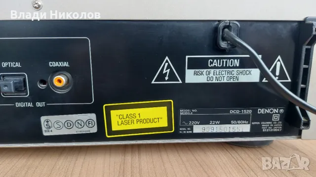 	Denon DCD 1520 CD-Player - продавам, снимка 10 - Аудиосистеми - 49168883