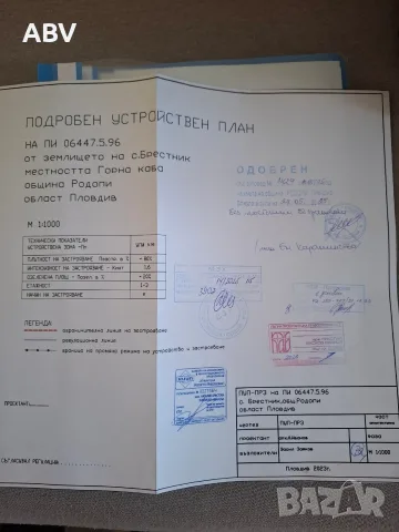 УПИ на асеновградско шосе, втора линия, Пловдив, снимка 3 - Парцели - 56075850