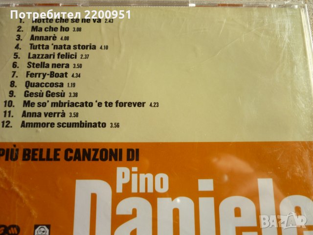 PINO DANIELE, снимка 4 - CD дискове - 34110585
