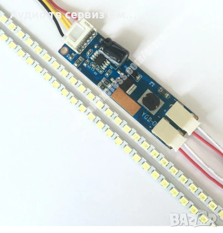 LED BACKLIGHT 15-24" DISPLAY