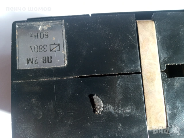 контактор КВ2 32A 660V-18 евро, снимка 4 - Други стоки за дома - 53441998