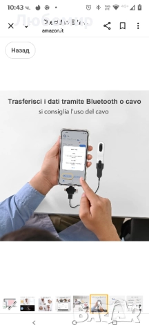 CheckMe ER1-LW 24-часов преносим ЕКГ монитор за домашна употреба, AI ЕКГ анализ, холтер ЕКГ с OLED , снимка 9 - Уреди за диагностика - 50315708