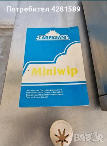 Италианска машина за разбиване на сметана Carpigiani, снимка 11 - Други машини и части - 53657938