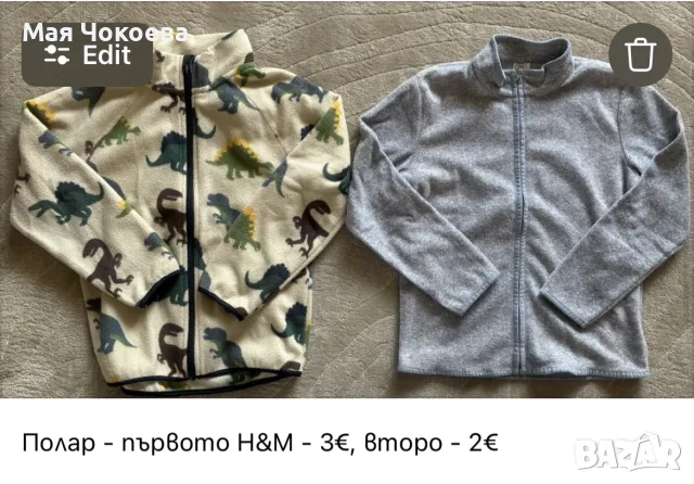 Дрешки за момче размер 122/128, снимка 9 - Детски комплекти - 56138578