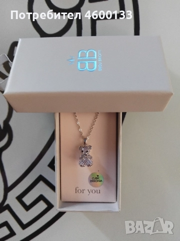 бижу бутик детско