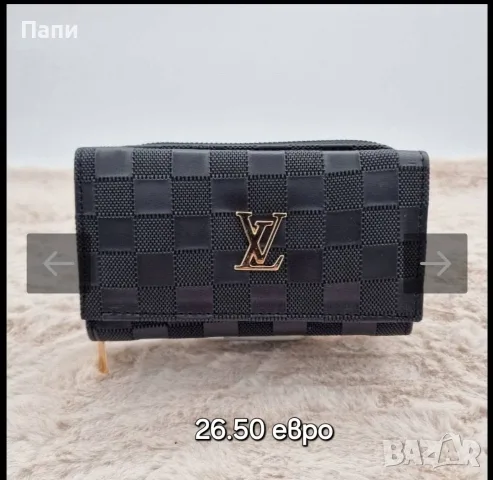 Портмонета и картодържатели Louis Vuitton 