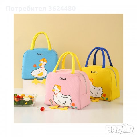 Чанта за детска кухня  с крачета, снимка 5 - Други - 40154053