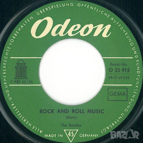 Грамофонни плочи The Beatles 7" сингли по 10.00 лева, снимка 8 - Грамофонни плочи - 46226009