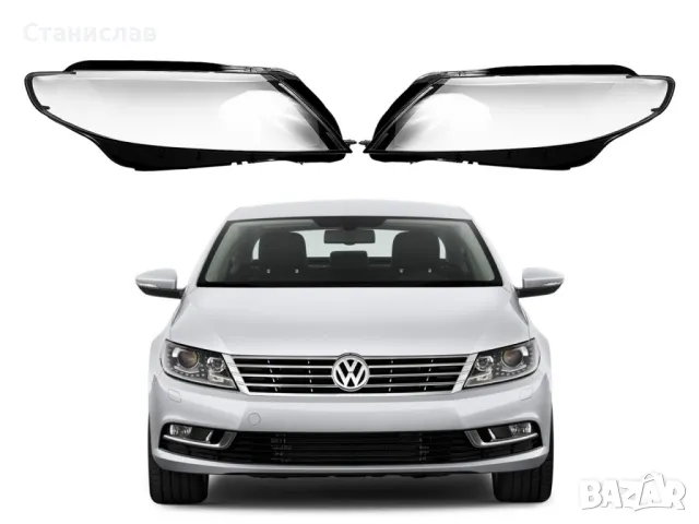 Стъкла (капаци) за фарове за VW CC B7