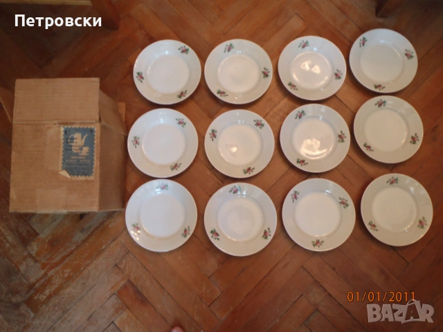 Чисто Нови Соц порцеланови чинии и кана за вода.