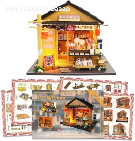 Нов 3D дървен пъзел миниатюра - японски магазин с LED осветление, снимка 7 - Други - 48205967