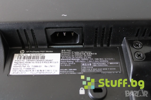 Монитор HP ProDisplay P221, снимка 5 - Монитори - 50460361