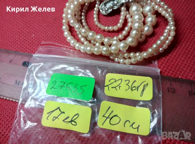 СТАР ДВУРЕДЕН ПЕРЛЕН ГЕРДАН ОГЪРЛИЦА ЧЕШКИ ПЕРЛИ с КРАСИВА ПОСРЕБРЕНА ЗАКОПЧАЛКА РЕТРО КОЛИЕ 27635, снимка 4 - Антикварни и старинни предмети - 47284323