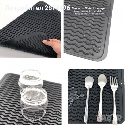 3232 Силиконова подложка за изцеждане на съдове, снимка 3 - Други - 35782619