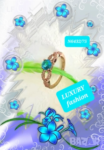 Позлатени пръстени