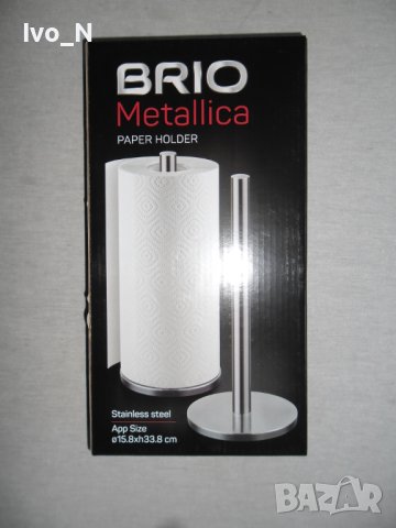 Стойка за кухненска ролка., снимка 3 - Аксесоари за кухня - 41803036