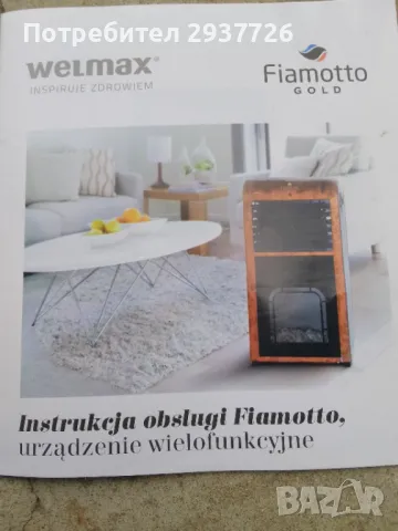 Продавам камина , снимка 3 - Камини - 48809110