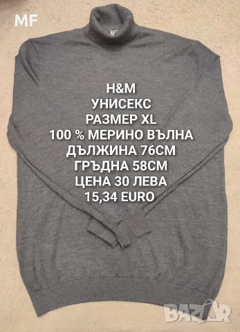 МЕРИНО ВЪЛНА ЗА ЖЕНИ , снимка 16 - Блузи с дълъг ръкав и пуловери - 52793902