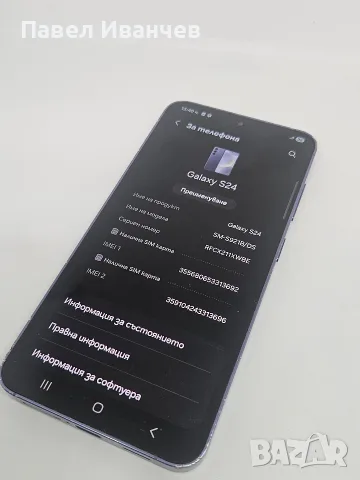 Samsung Galaxy S24 5G 128Gb/8Ram Gray 622 Цъкла 100%, снимка 6 - Samsung - 55854327