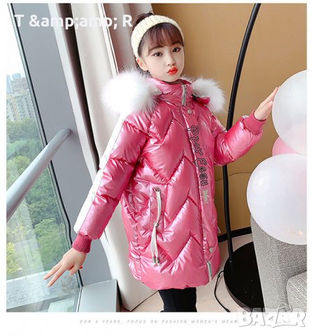 НАЛИЧНО ДЕТСКО ЯКЕ, снимка 4 - Детски якета и елеци - 34678406