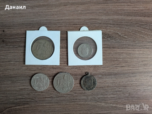 България 5, 10 и 20 лева 1930 1940 година, снимка 2 - Нумизматика и бонистика - 40415121