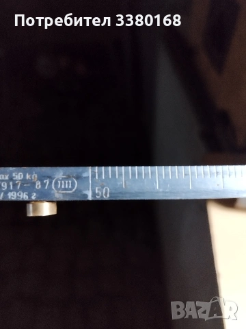 кантар до 50кг с таз и топуз, снимка 2 - Други стоки за дома - 53350950